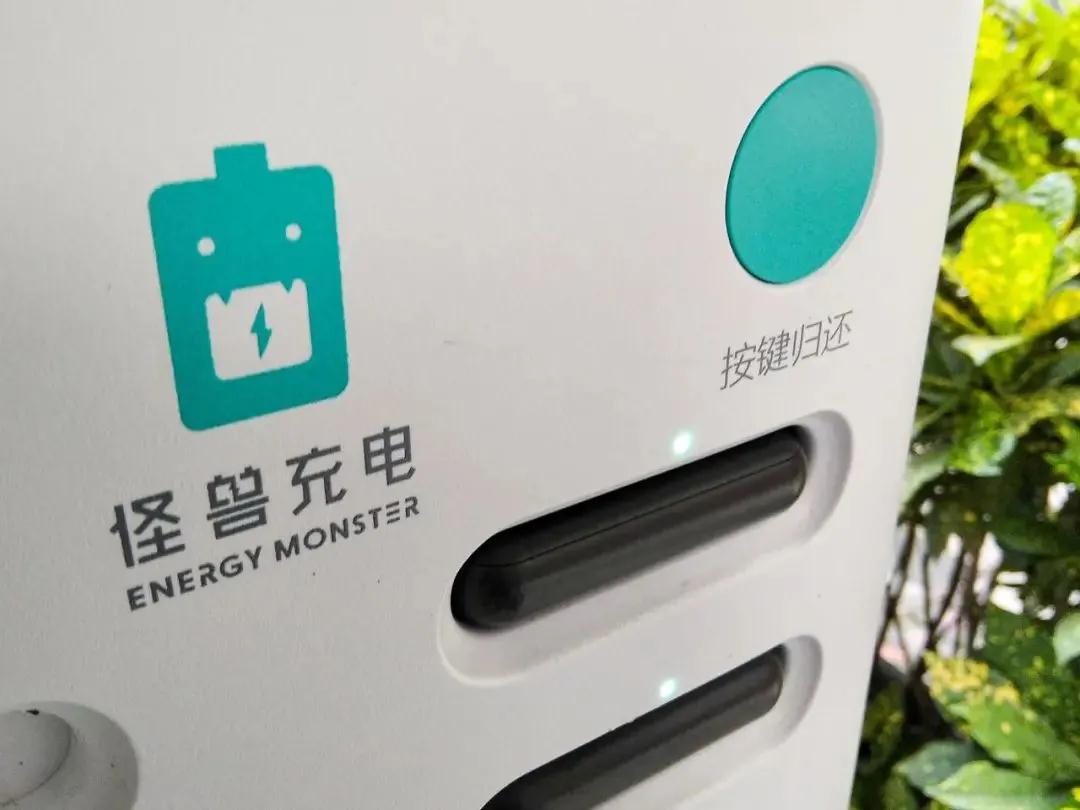 每小時4元,共享充電寶一再漲價的原因藏在這里 每小時4元,共享充電寶一再漲價的原因藏在這里